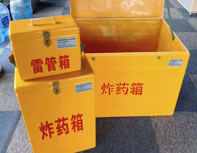 徐闻炸药箱雷管箱使用注意事项