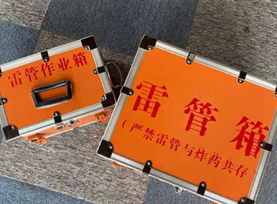 徐闻中国爆破器材行业协会关于民爆行业团体标准的声明