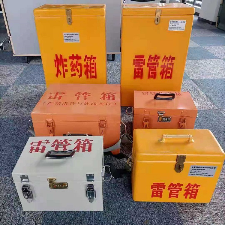 徐闻雷管炸药箱材质解析盘点