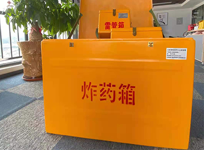 徐闻炸药箱的意义