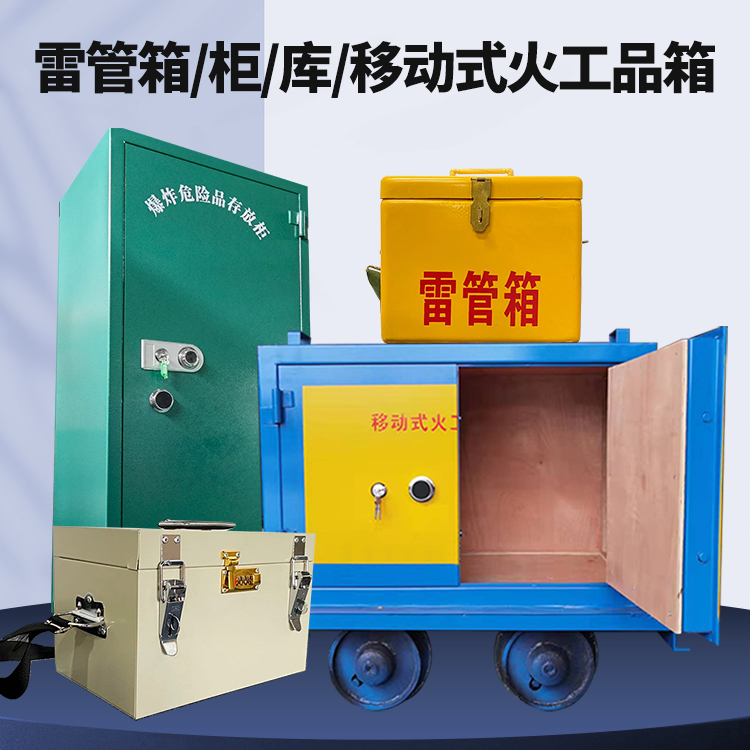 徐闻凯龙KL-600YD/KL-762YD/KL-900YD火工品运输车的标准规格型号和尺寸说明