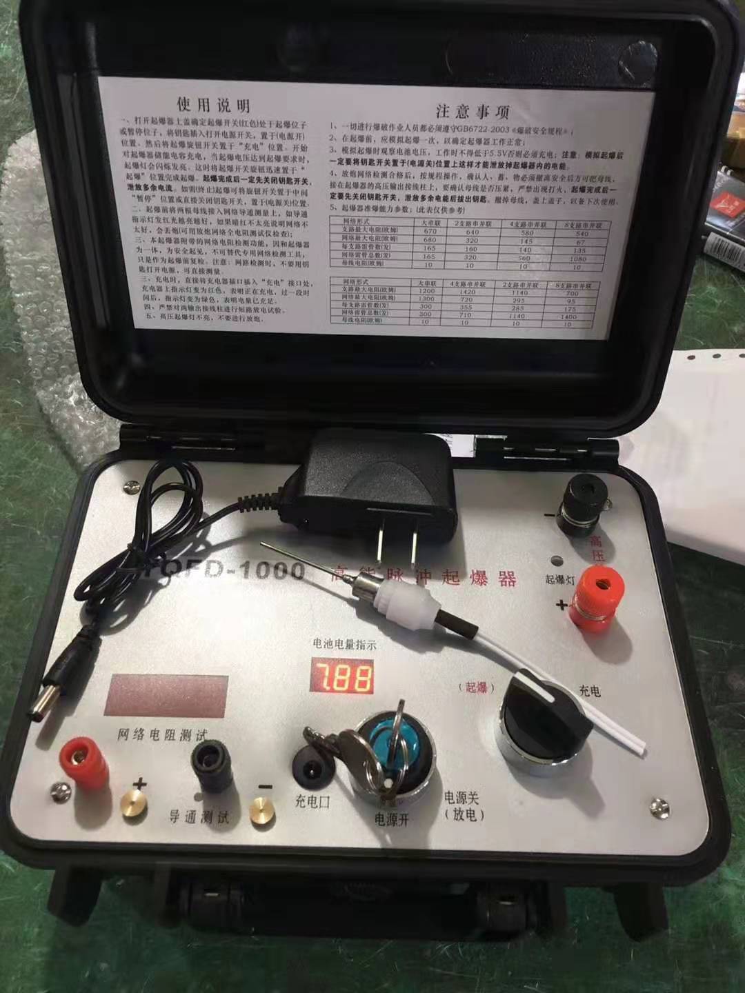 徐闻发爆器（矿用起爆器）：爆破作业的“总开关”，你真的了解它吗？